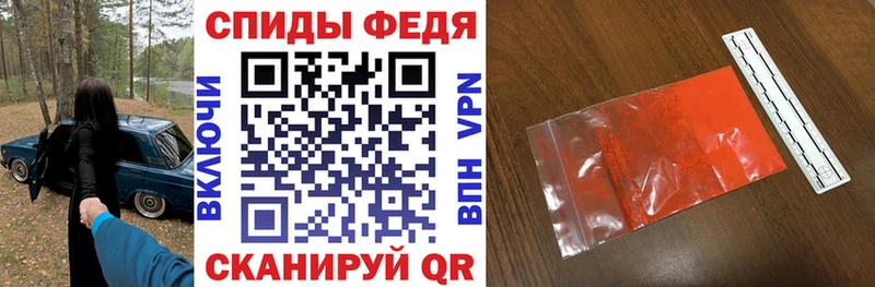 АМФЕТАМИН VHQ  Александровск 