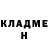 Метадон кристалл Thomas BONNIN