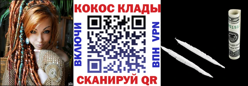 Кокаин Боливия  Александровск 