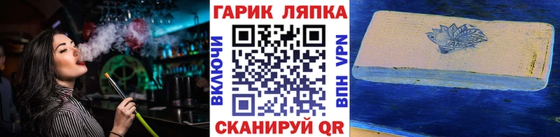 ГАШ 40% ТГК Александровск