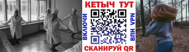 закладки  Александровск  сайты даркнета телеграм  КЕТАМИН VHQ 