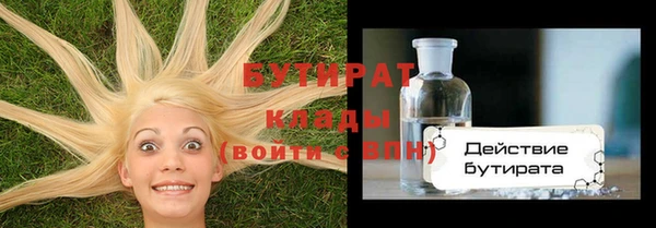кокаин VHQ Абинск