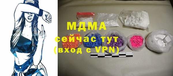 герыч Абаза