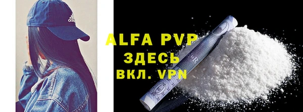 a pvp Абдулино