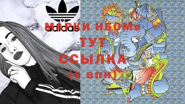 кокаин VHQ Абинск