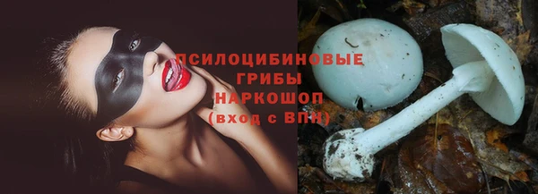 кокаин VHQ Абинск