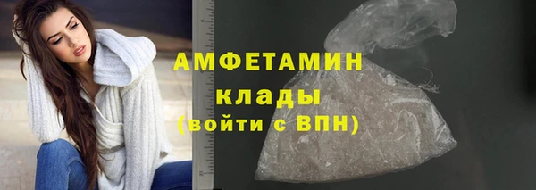 кокаин VHQ Абинск