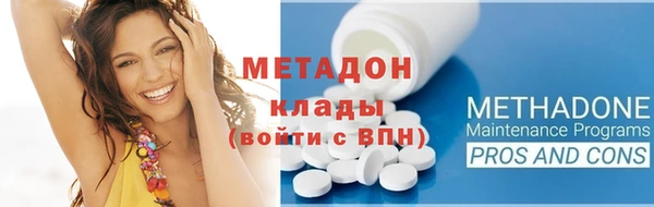 кокаин VHQ Абинск
