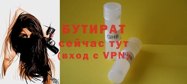 герыч Абаза