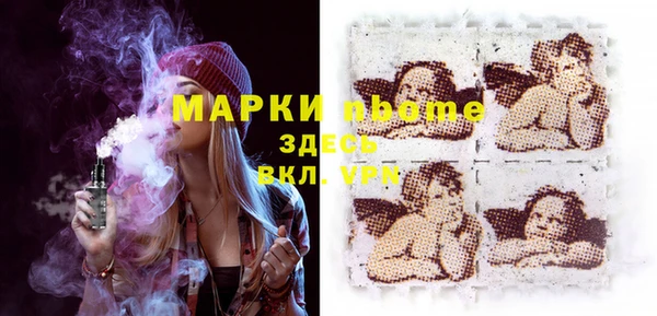 герыч Абаза