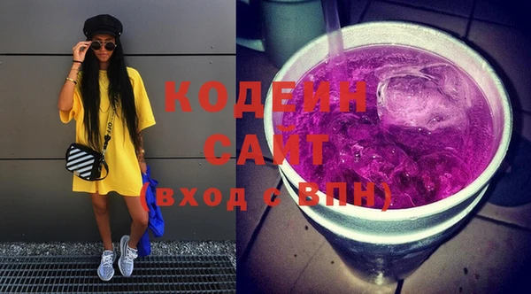 герыч Абаза