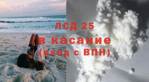 герыч Абаза