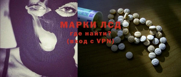 герыч Абаза