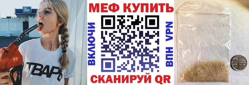 Мефедрон мука  Александровск 