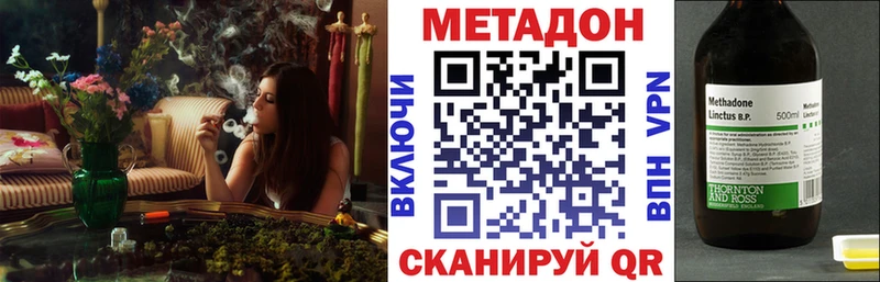 гидра онион  Александровск  Метадон белоснежный  закладка 