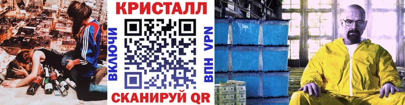 МЕТАМФЕТАМИН витя Александровск